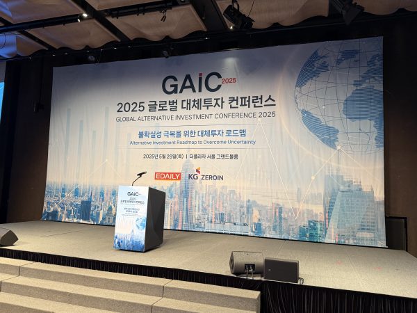 Insights from Korea – Why Global Capital is Pivoting Toward Europe